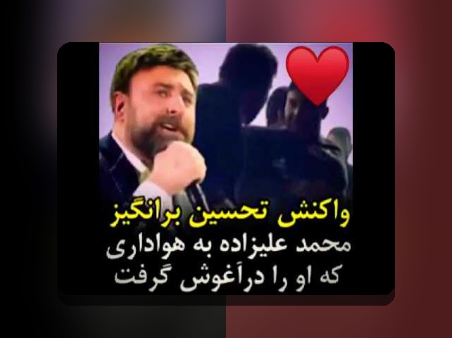 کشف رازهای جذاب درباره عکس های قدیمی محمد علیزاده و نقش آن در سایت شرط بندی