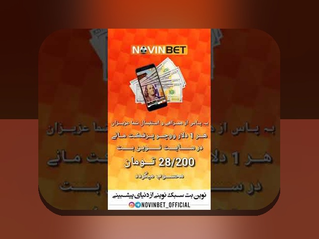 آیا تاکنون درباره وضعیت سیب بت اکنون باز است کنجکاو شده‌اید؟