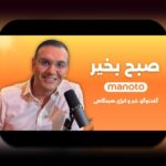 درک عمیق خطاهای داوری و تأثیر علمی: چه تاثیری بر زندگی و علم ما دارد؟